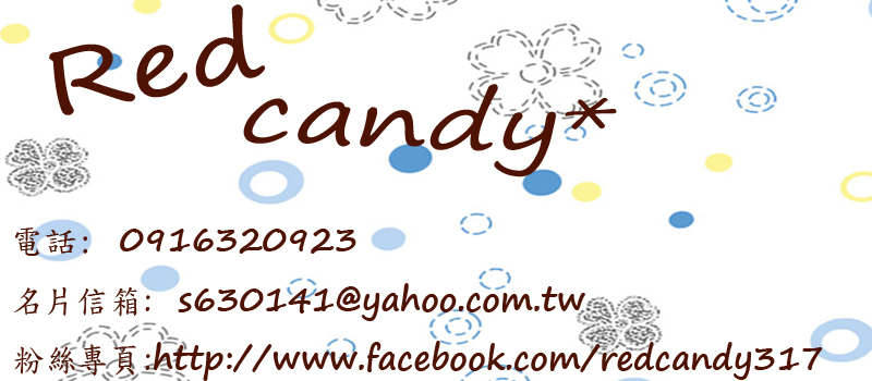 Red Candy* 的 吊飾